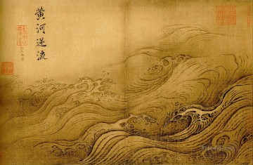 水のアルバム 黄河がコースを破る 古い中国のインク Oil Paintings